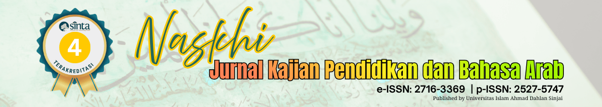 Page Header Logo